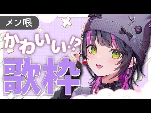 伊月知世 / CHISE ITSUKI