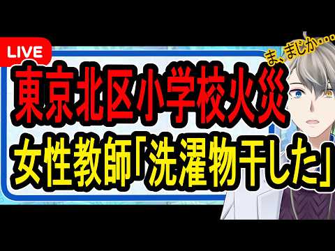 犯罪学教室のかなえ先生 V Criminologist