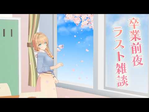 クレア英会話