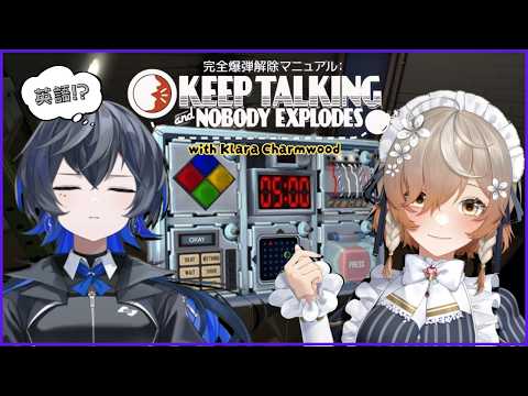 パッションEnglish任せろ🫪JP × EN【Keep Talking and Nobody Explodes】with Klara Charmwood