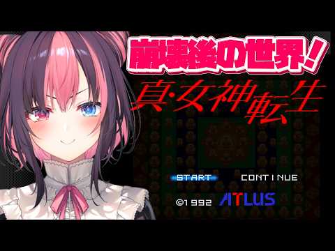 Aria Ch. 黒桐アリア