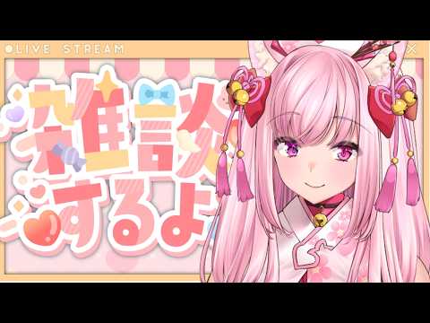 天璋院ひめの