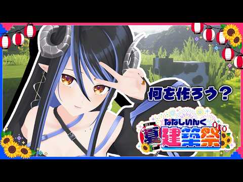 蛇宵ティア / Tier Channel【ななしいんく】