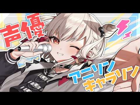 UTANO ch. 白玖ウタノ