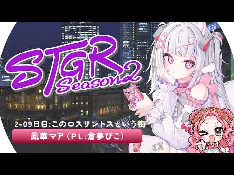 Pico Ch. 倉夢ぴこ 【Phase Connect】