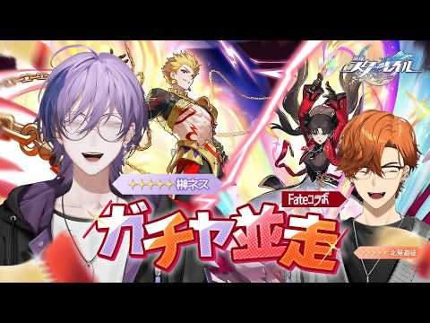 【崩壊：スターレイル】いくぞ英雄王 星玉の貯蔵は充分か【榊ネス/にじさんじ】
