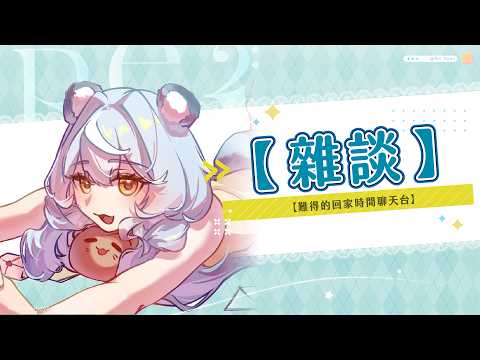 澪Rei Channel