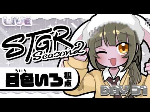 闇依ろいろ / Roiro Yamiyori