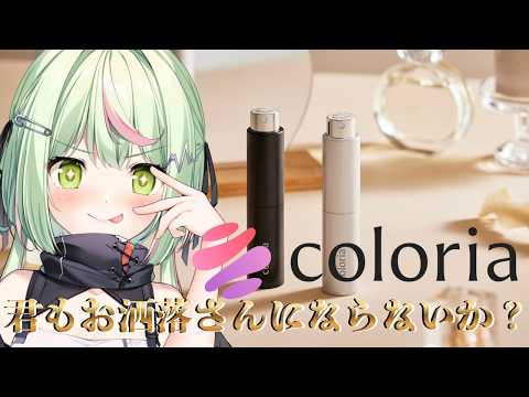 Ran Channel / 日ノ隈らん