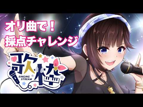 SoraCh. ときのそらチャンネル
