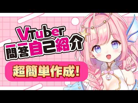 海月シェル Shell Ch.