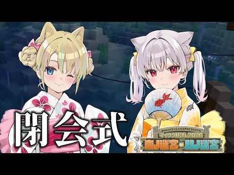なつめえりちゃんねる / Natsume Eri ch.