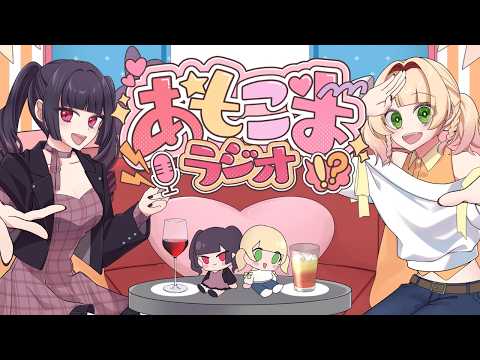 Amoko Ch. 甘乃あもこ