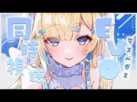 藍沢エマ / Aizawa Ema