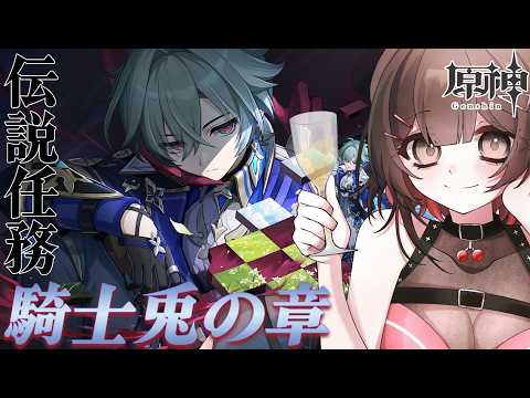 Sakura Ch. 紅樺さくら