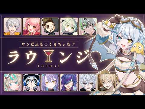 天唄サウ / amauta sau