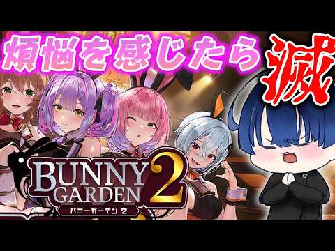 青桐エイト