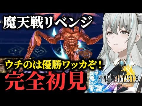 Utsuro CH. 氷室うつろ