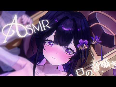 Amayo ch. 紫羅傘雨夜