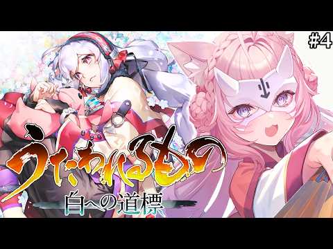 Koyori ch. 博衣こより - holoX -