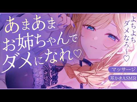 Yua Ch. 真名瀬ゆあ