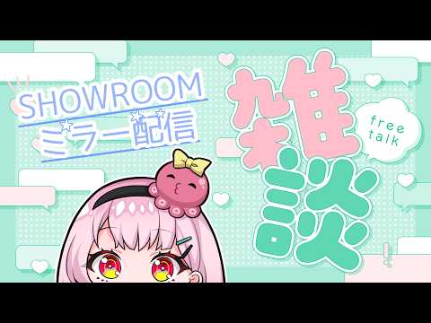 がんばるぅ子 RUUKO CHANNEL