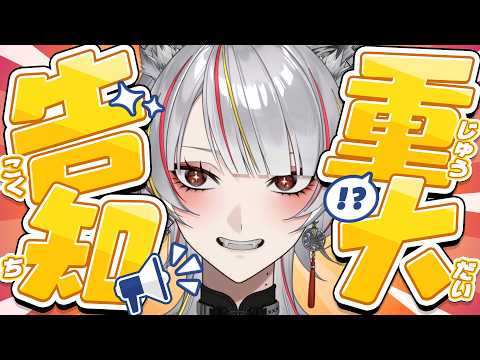 メラ・アカル　MelaakaruVtuber