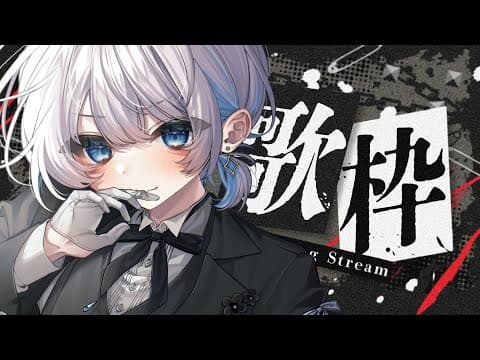 aoi sizuku ch. 葵井詩雫