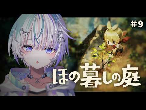眠雲ツクリ / NemukumoTsukuri