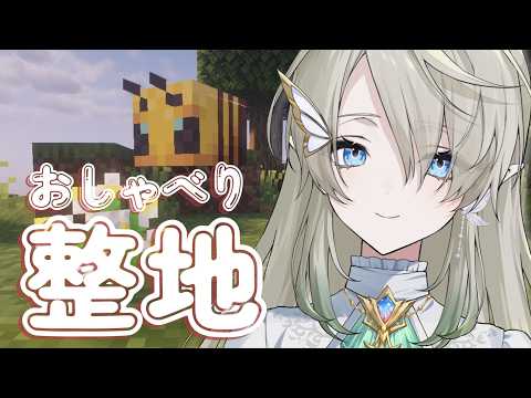 翠匣タルタ / Mihako Tarta