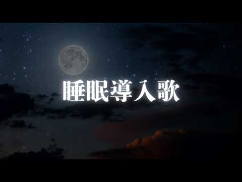 【歌枠 / karaoke】僕が寝るべきなんだよ / アステル