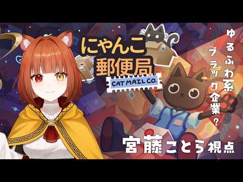 宮藤ことら-Miyafuji Kotora-