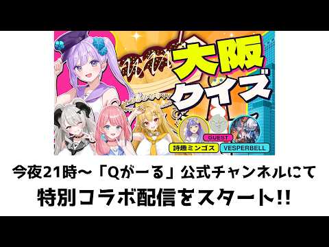 アエギス / Aegis Channel【音大首席オペラVsinger】
