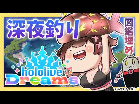 Roboco Ch. - ロボ子
