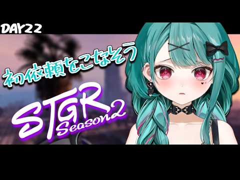 花萌葱スイハ