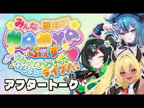深層組 / sinsogumi