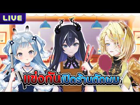 Xonebu X'thulhu Ch. Lumina-World-End