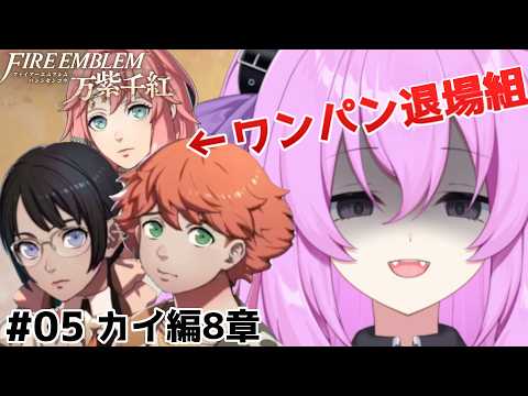 Temakoちゃんねる