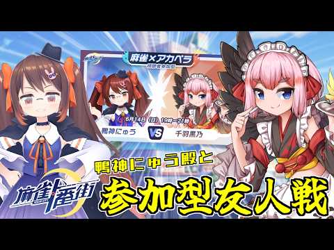 千羽 黒乃:Senba Channel