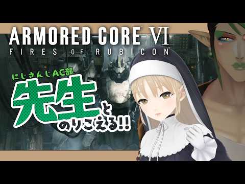 シスター・クレア -SisterClaire-