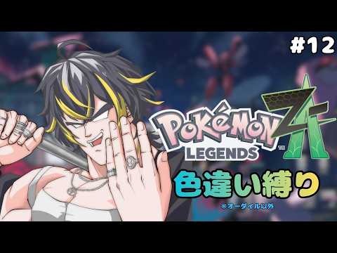 鳴子ライチ / Naruko Raichi