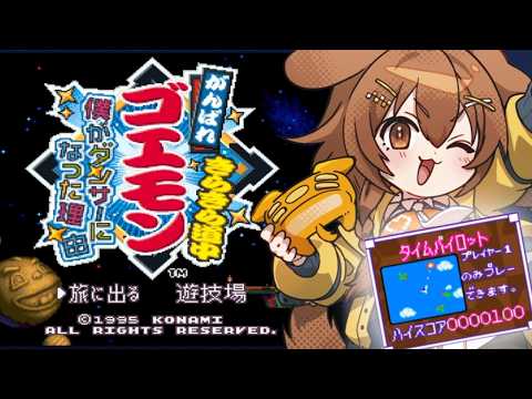 Korone Ch. 戌神ころね