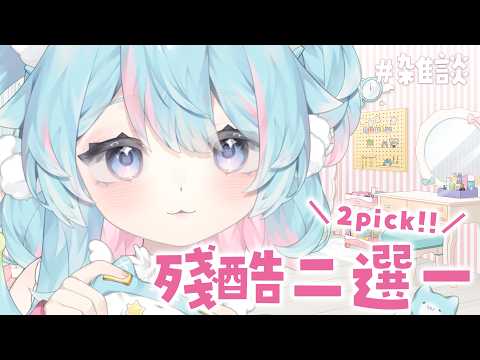 Rumi ch. 懶貓子