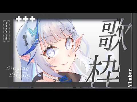 白月心宿shuku【KOZMII / 比鄰星域所屬】