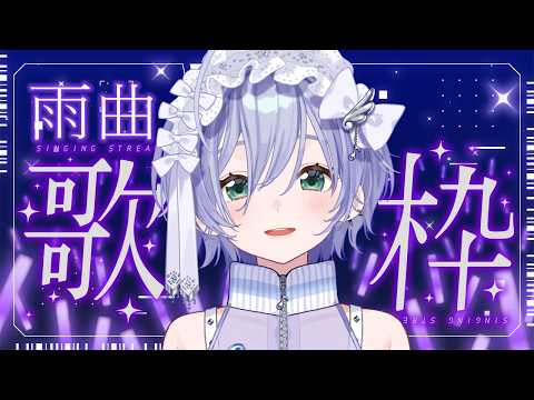 音羽ララ (Otohane Lara) / シアーミュージックV