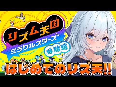 天硝路ろまん【StellArt.】