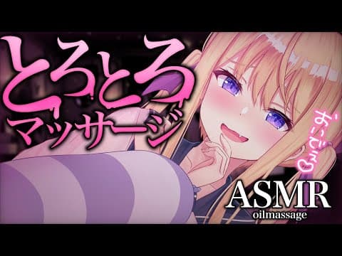 月紫アリア / Tsukushi Aria