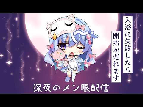 雫川なのか Nanoka Ch.