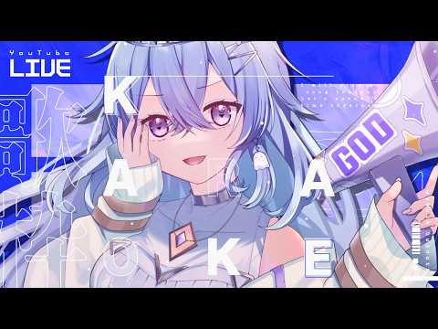 神白ななせ / Nanase Kamishiro