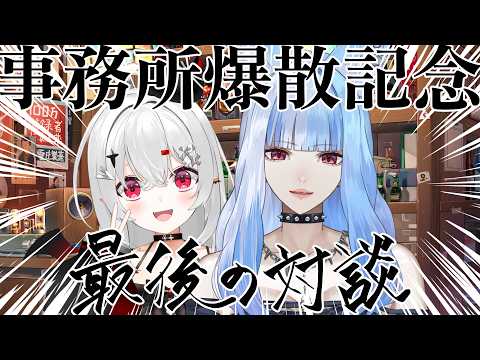 宵吸あけル / Yokyu Akeru【あかぷろ】